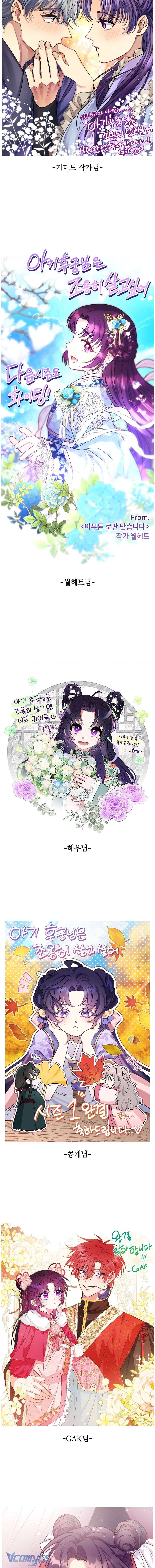 Tiểu Thiếp Chỉ Muốn Sống Yên Bình Chapter 47 - Next Chapter 48