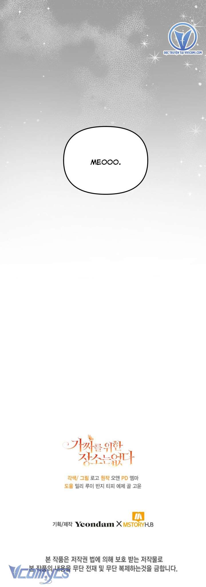 Không Có Chỗ Cho Kẻ Giả Mạo Chap 31 - Trang 2