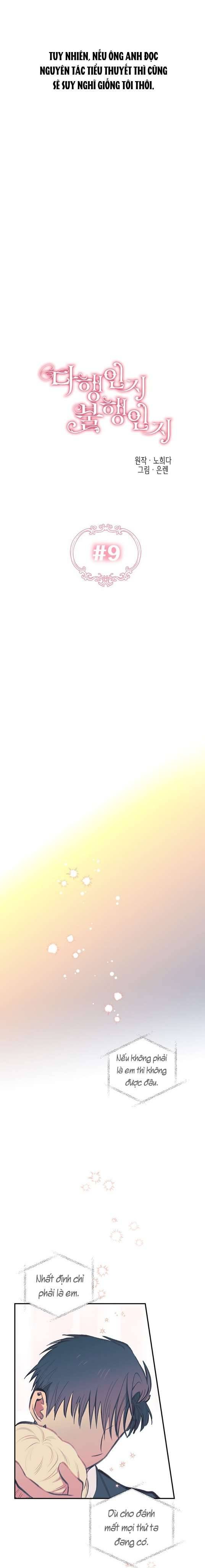 May Mắn Hay Bất Hạnh Chap 9 - Trang 4