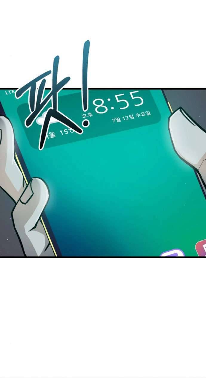 Tôi Nóng Lòng Muốn Chiếm Lấy Cô Ấy Chap 13 - Trang 3