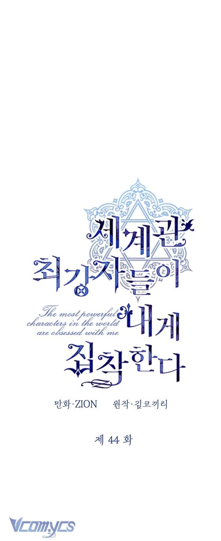 Những Nhân Vật Mạnh Nhất Thế Giới Ám Ảnh Tôi Chapter 44 - Trang 4