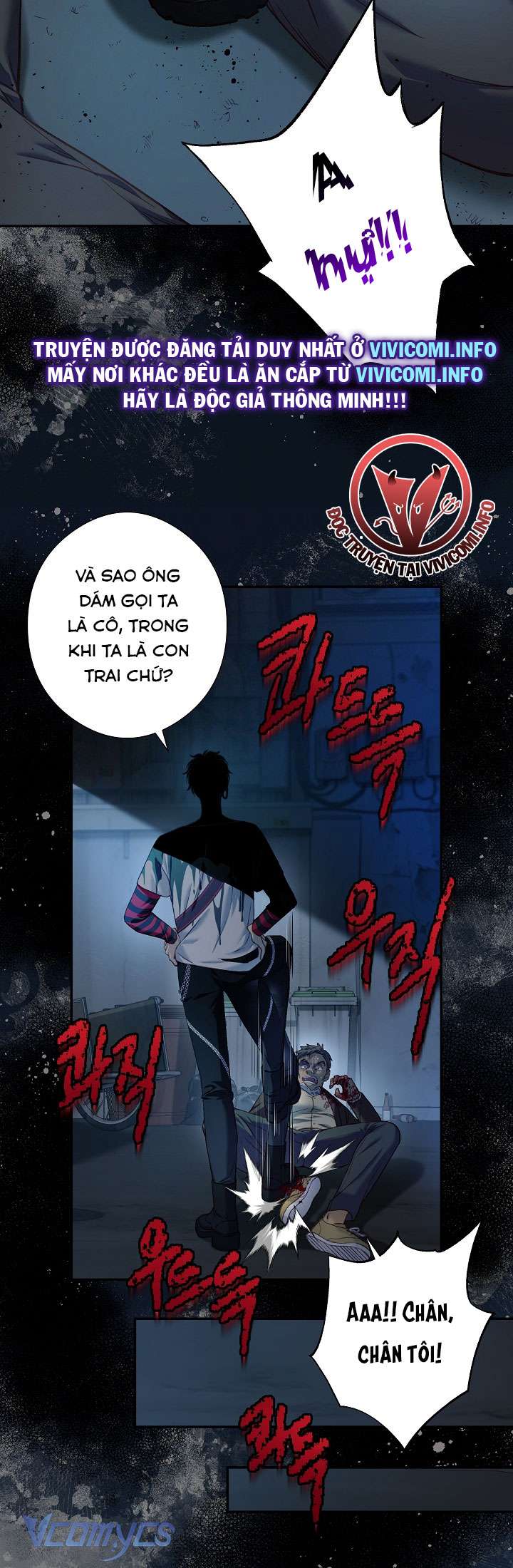 [18+] Love Kitsch Crunch Chapter 9 - Trang 3