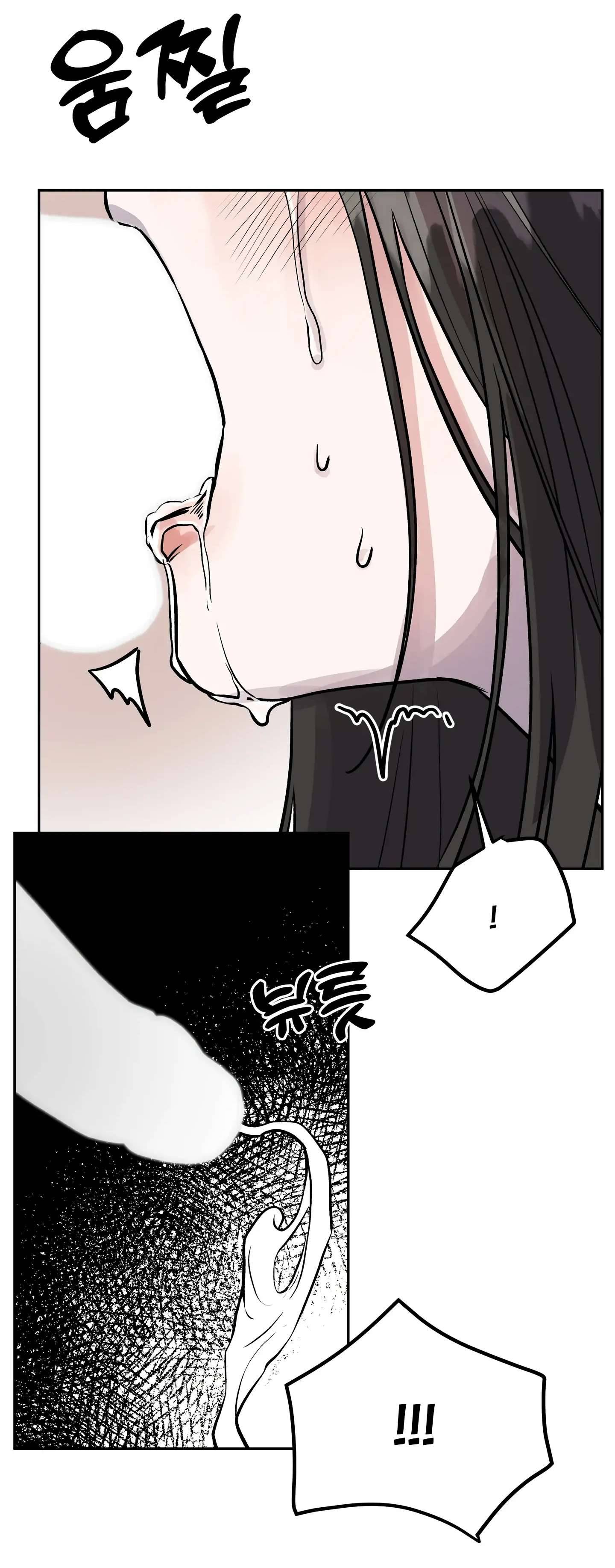 Hoàng Tử Bạch Tuyết Đã Bị Hoàng Hậu Bắt Đi Chapter 5 - Trang 3