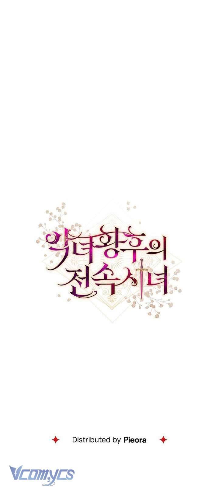 Hầu Gái Độc Quyền Của Hoàng Hậu Phản Diện Chapter 4 - Trang 4