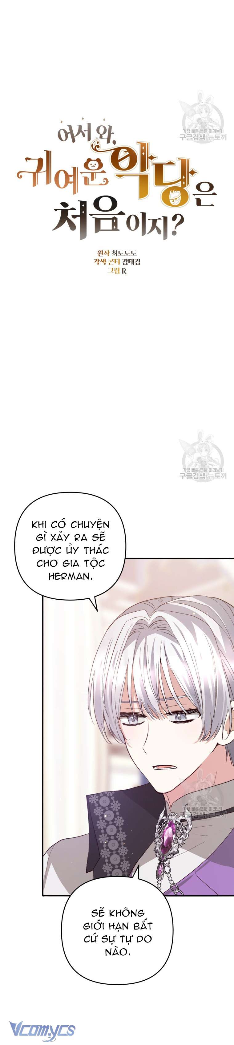 Lần Đầu Thấy Phản Diện Đáng Yêu À? Chap 37 - Next Chap 38