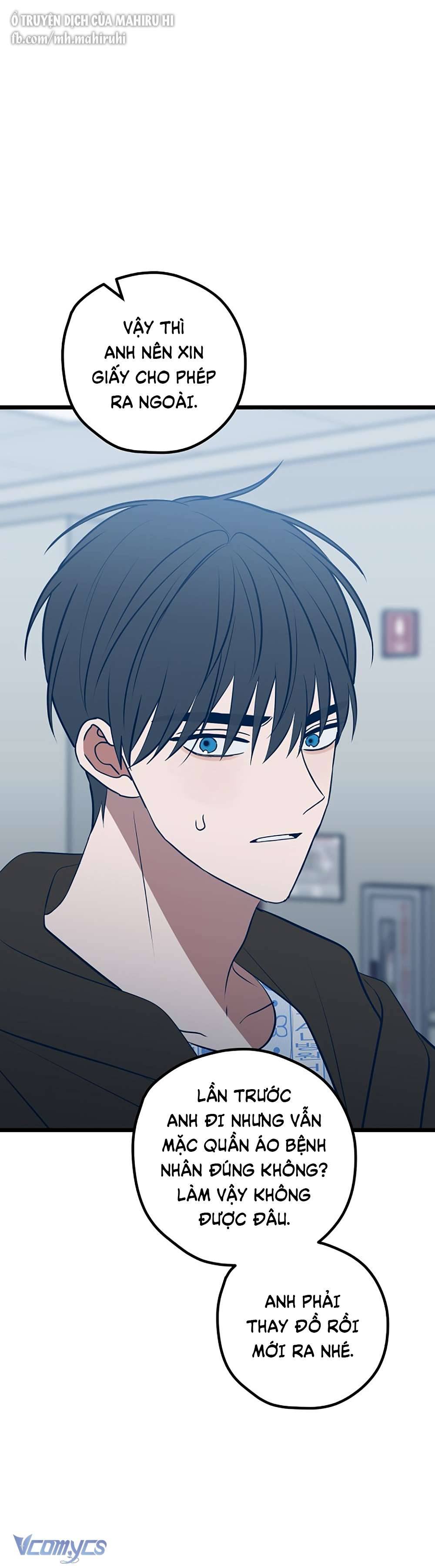 Kẻ Rác Rưởi Không Đáng Được Yêu Chapter 71 - Trang 4