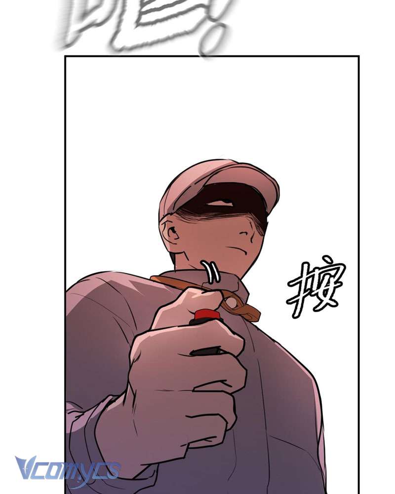 Ác Chi Hoàn Chapter 3 - Trang 4