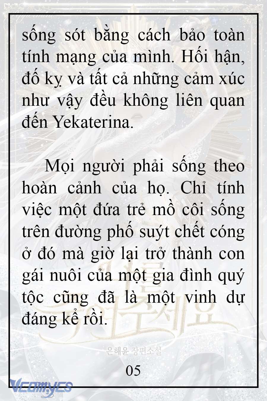 [Novel] Xin Hãy Giết Tôi Chap 2 - Trang 2