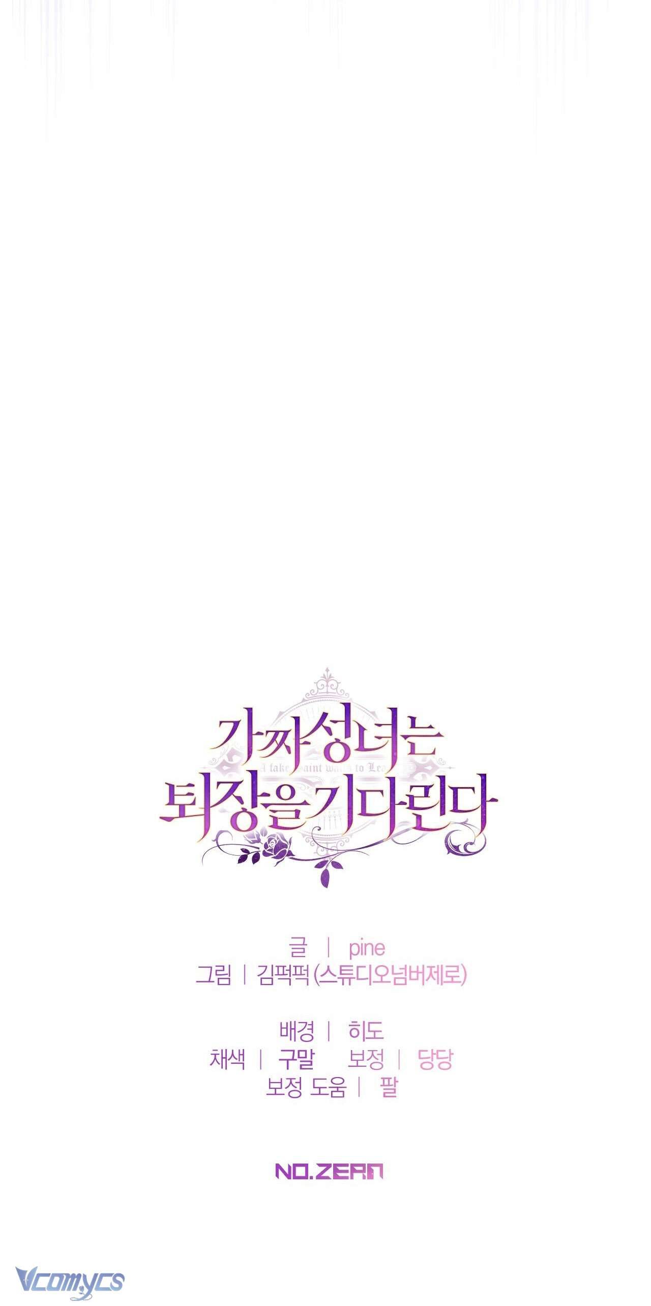 Thánh Nữ Giả Muốn Bỏ Trốn Chap 40 - Trang 4