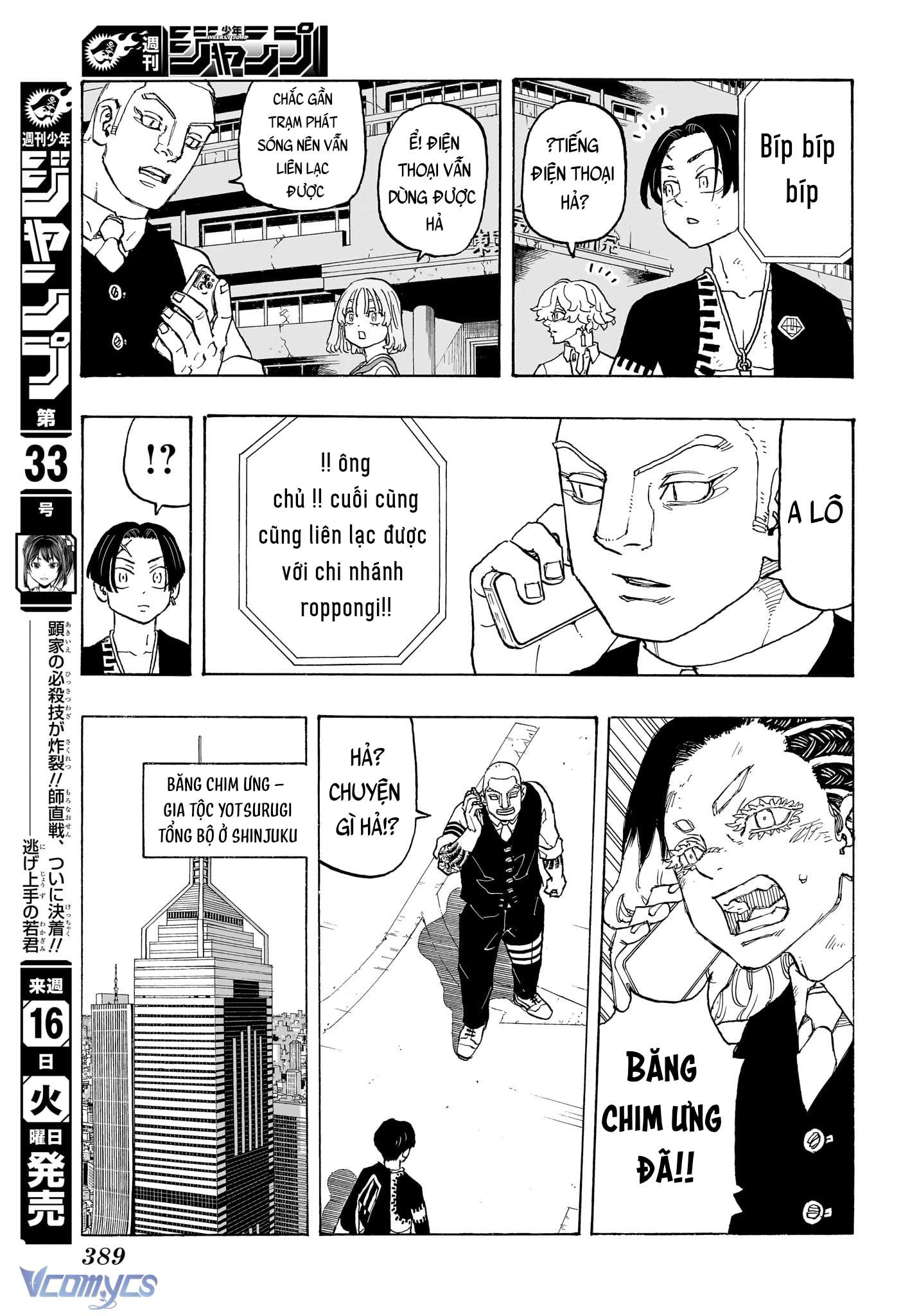 Negai No Astro Chapter 12 - Trang 4