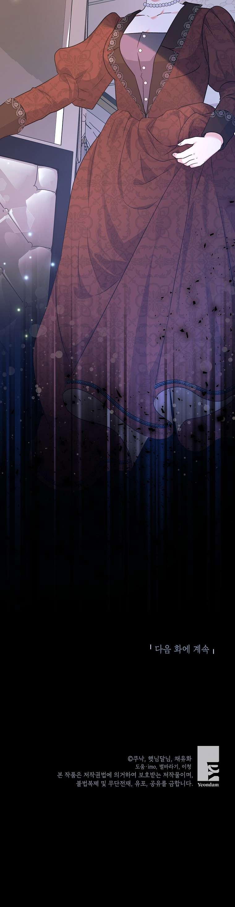 Kẻ Phản Diện Có Thời Hạn Ủng Hộ Tôi Hủy Hôn Chapter 25 - Next Chapter 26