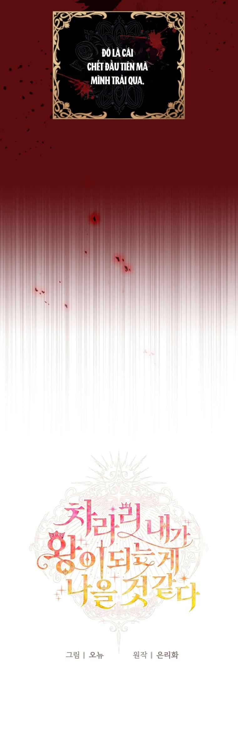 Thà Là Để Tôi Trở Thành Nữ Hoàng Chapter 1 - Next Chapter 2