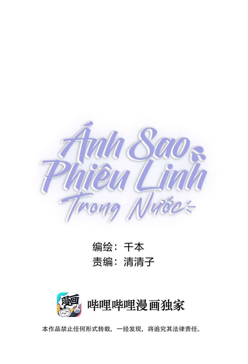 Ánh Sao Phiêu Linh Trong Nước Chapter 19 - Next Chapter 20