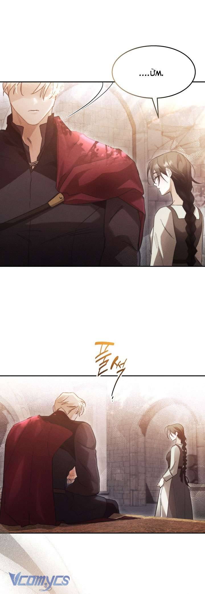 Tiếng Trống Vang Dội Chapter 15 - Next Chapter 16