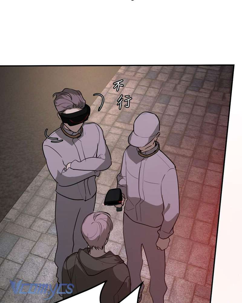 Ác Chi Hoàn Chapter 2 - Trang 4