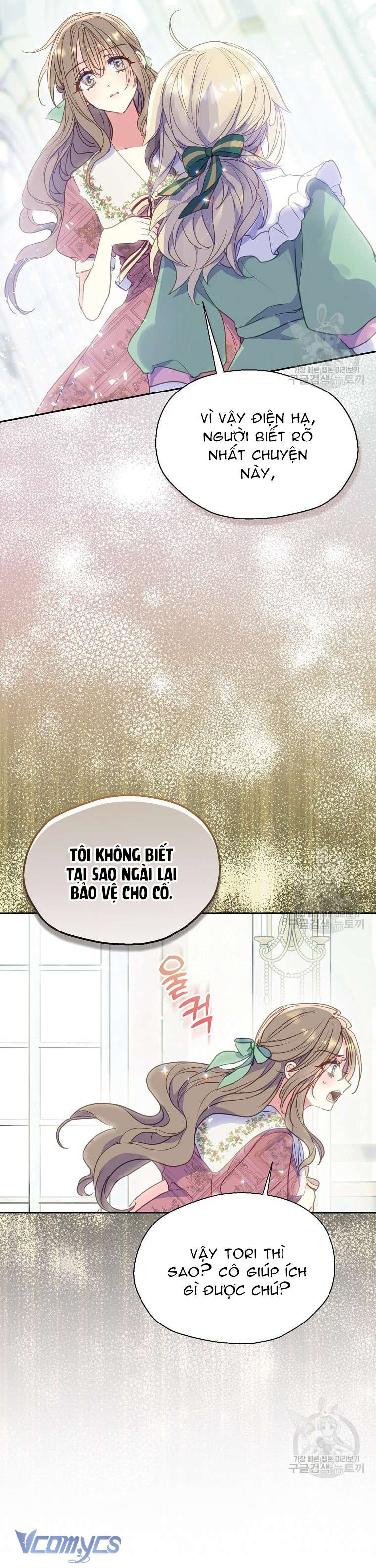 Bệ Hạ Xin Đừng Giết Tôi!!! Chap 84 - Trang 2