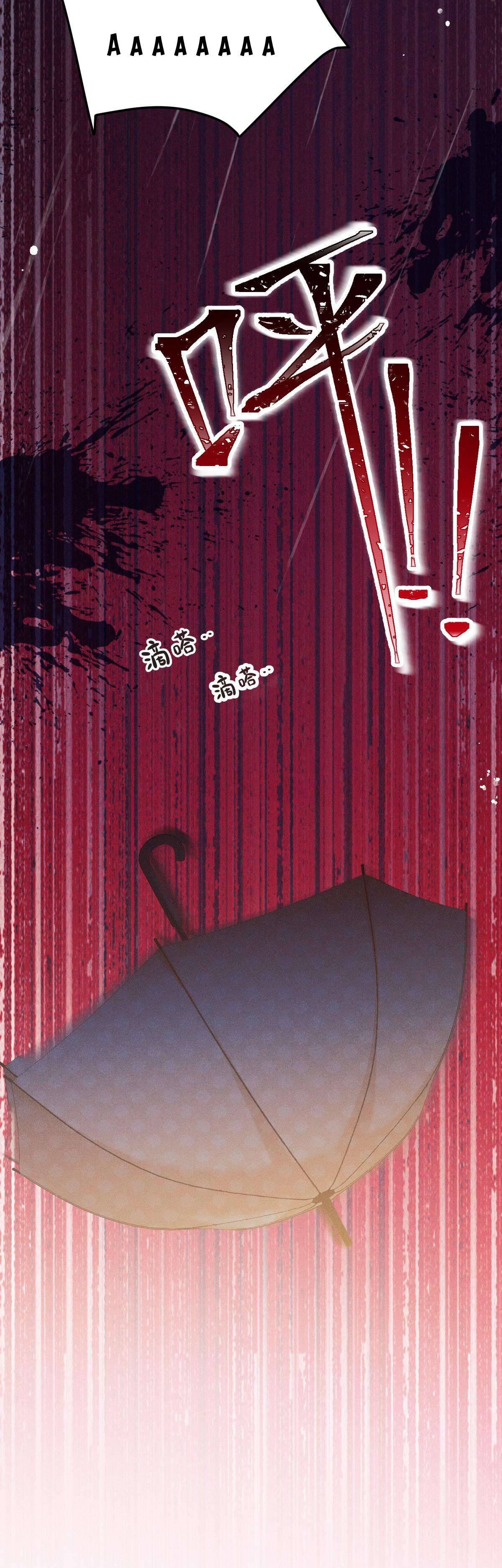 Phu Nhân, Thân phận của người lộ rồi Chapter 1 - Trang 4