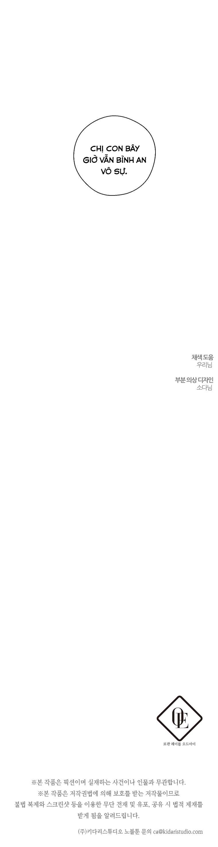 Trước Tiên Phải Giấu Em Trai Cái Đã! Chap 49 - Trang 2