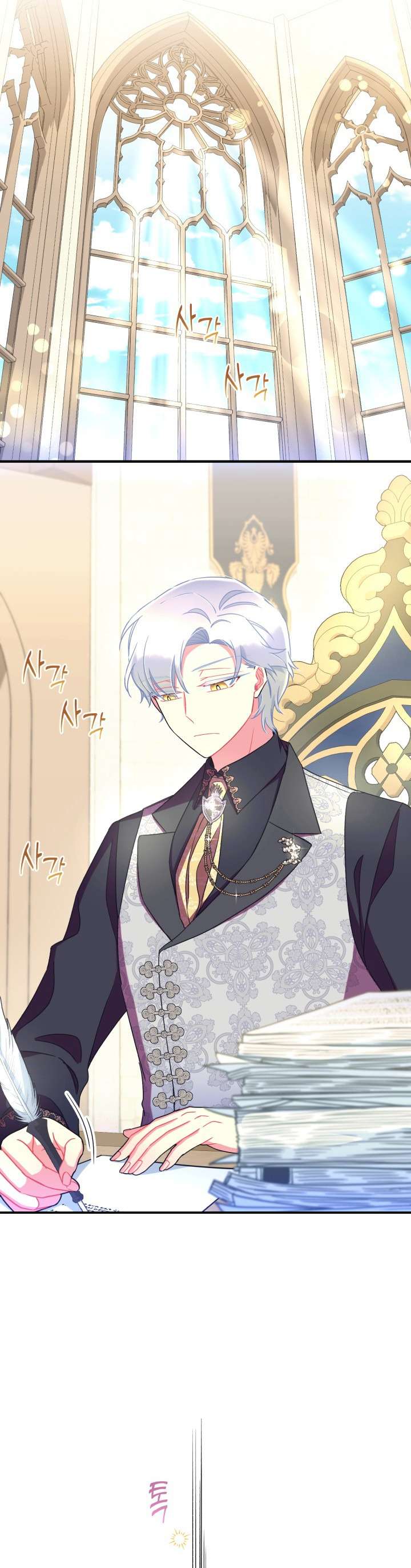 Tôi Sẽ Trở Thành Nhân Vật Chính Trong Trò Chơi Giam Cầm Chapter 41 - Next Chapter 42