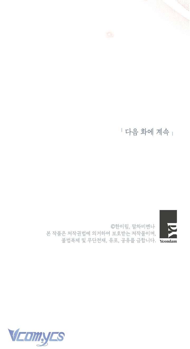 Chúng Ta Có Thể Trở Thành Một Gia Đình Được Không? Chap 81 - Trang 2