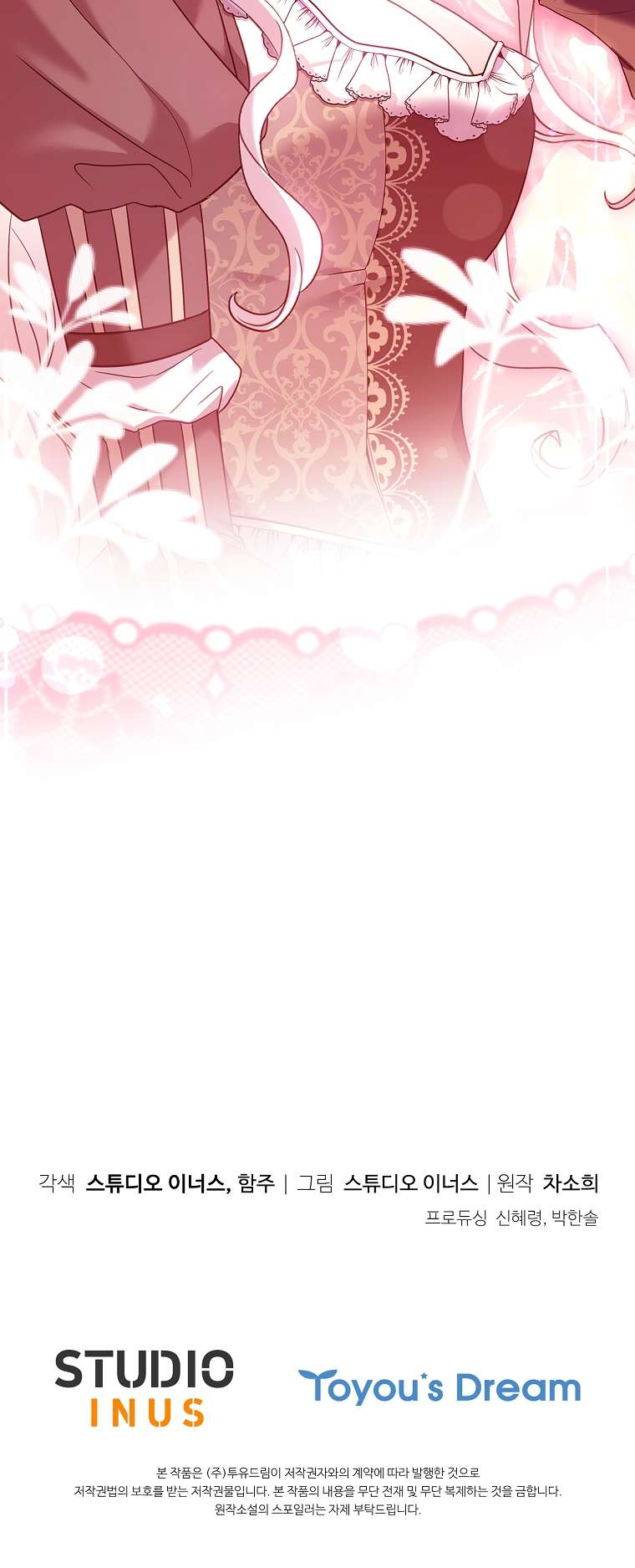 Chồng Ơi, Tại Sao Chúng Ta Không Thể Ly Hôn? Chapter 9 - Trang 4