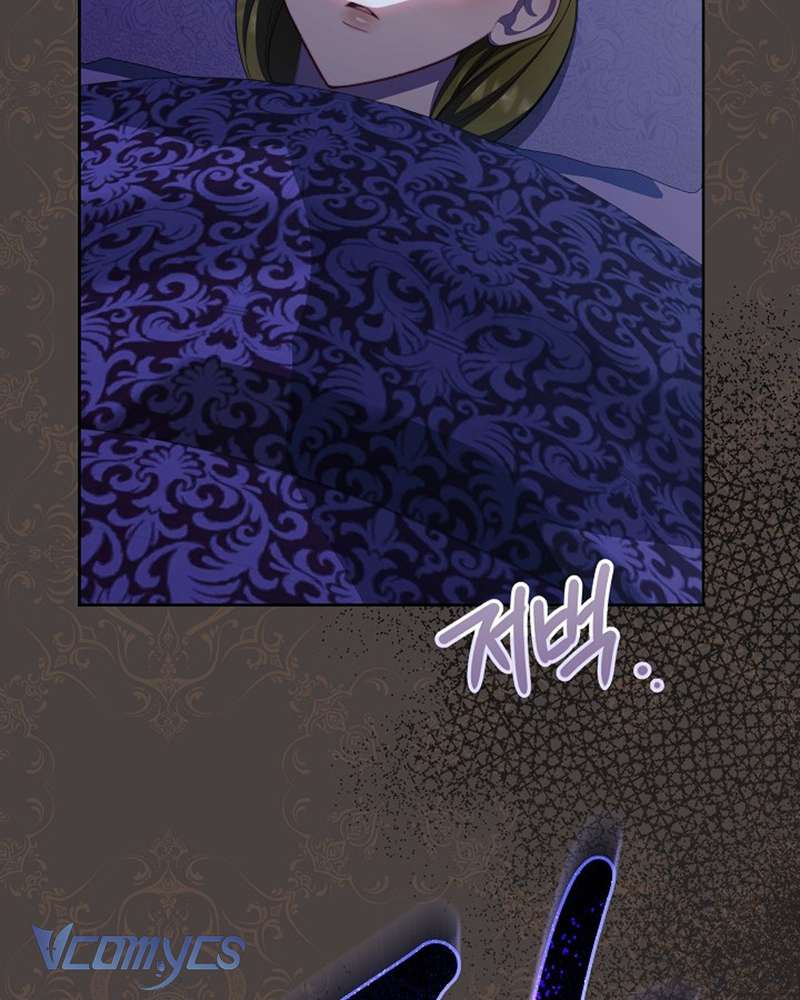 Hầu Gái Độc Quyền Của Hoàng Hậu Phản Diện Chapter 52 - Trang 4