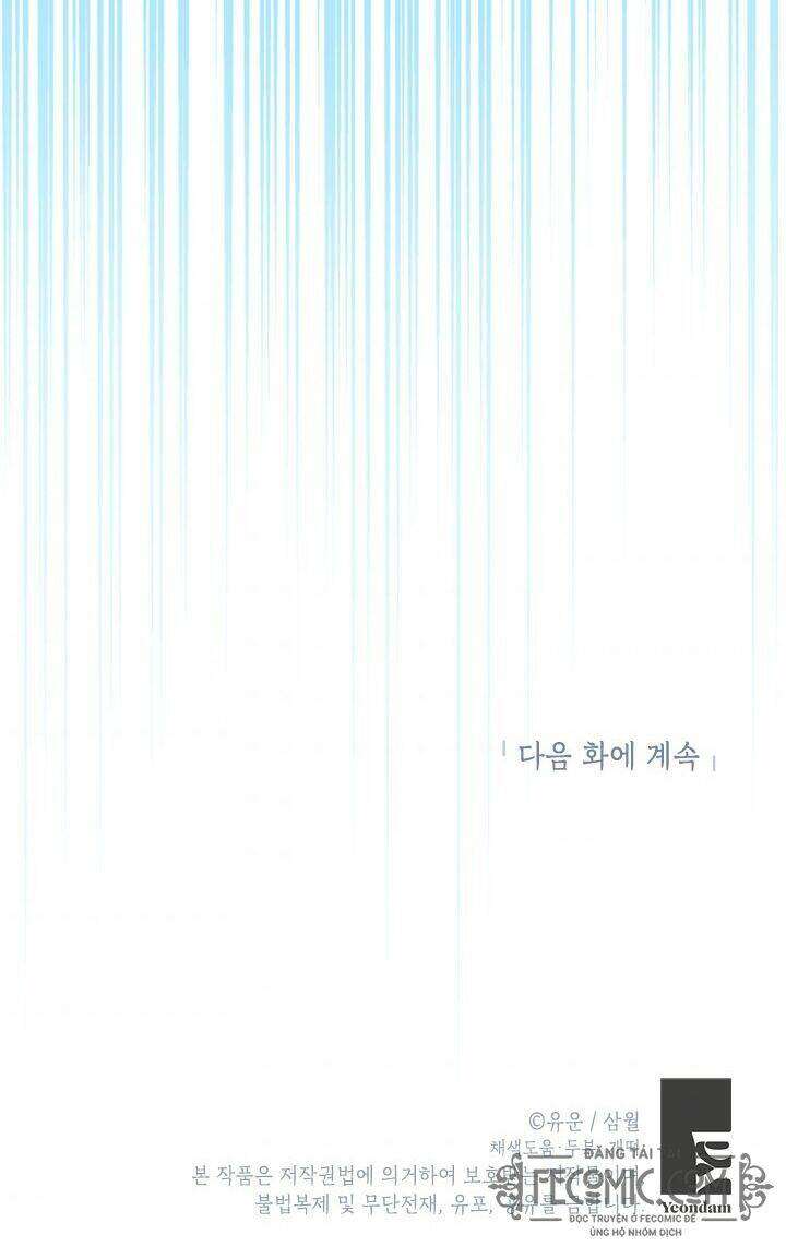 Tôi Là Minh Chứng Của Sự Thật Chap 73 - Trang 2