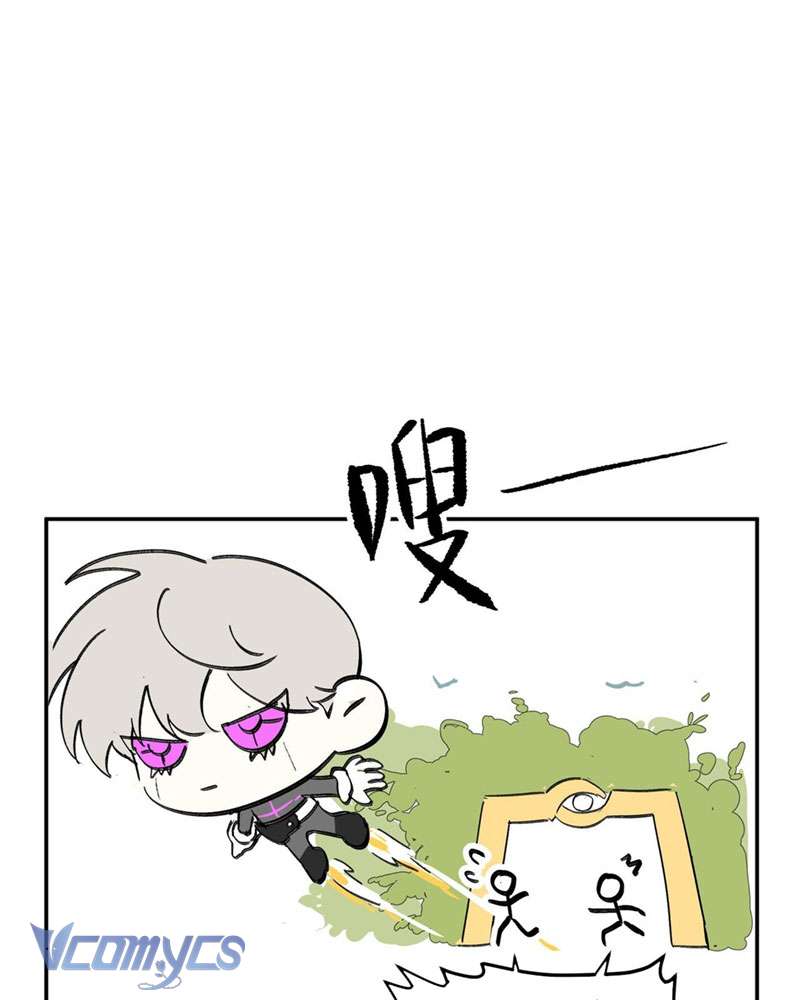 Ác Chi Hoàn Chapter 19 - Trang 4