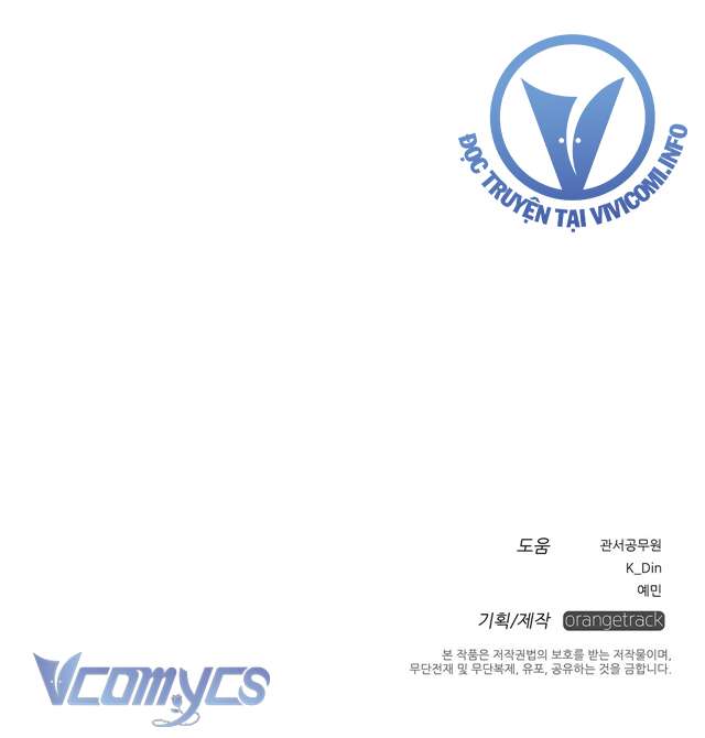 Dưới Bóng Cây Sồi Chap 1 - Trang 4