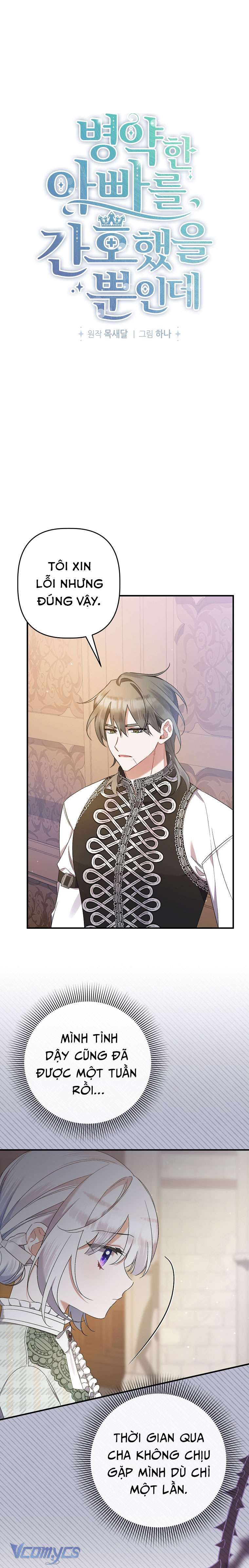 Tôi Chỉ Chăm Sóc Người Cha Ốm Yếu Của Mình Mà Thôi! Chapter 15 - Next Chapter 16