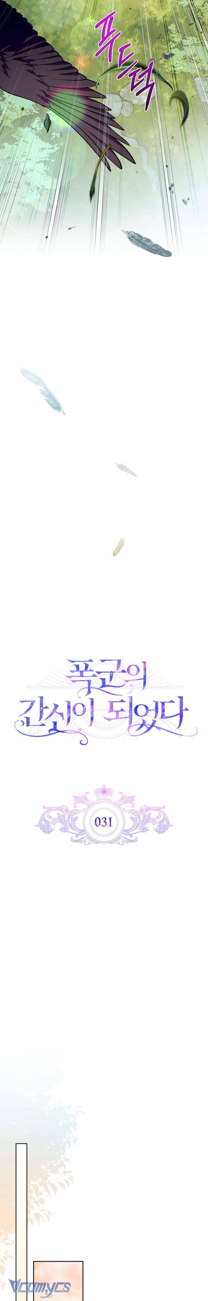 Trở Thành Trung Thần Của Bạo Chúa Chapter 31 - Trang 4