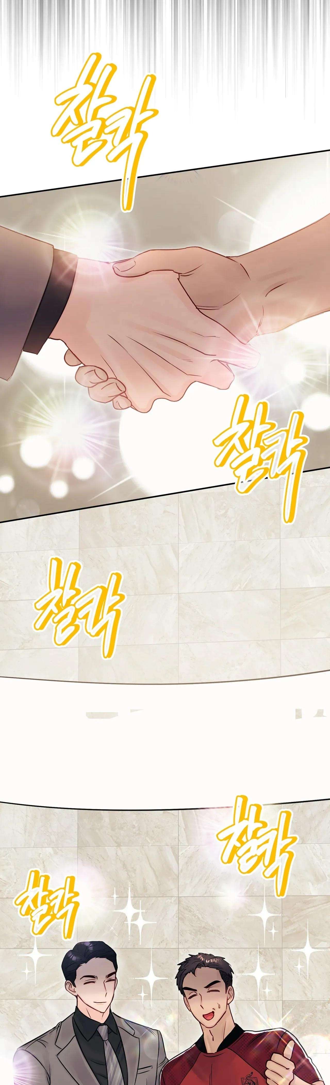 [ 18+ ] Người bạn nguy hiểm của anh trai Chap 20 - Trang 2