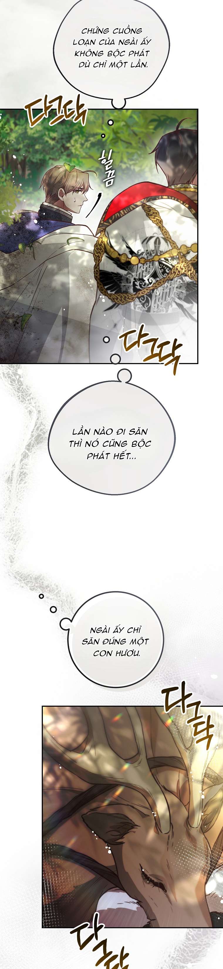 Khi Trái Tim Dẫn Lối Đôi Ta Chapter 33 - Trang 4