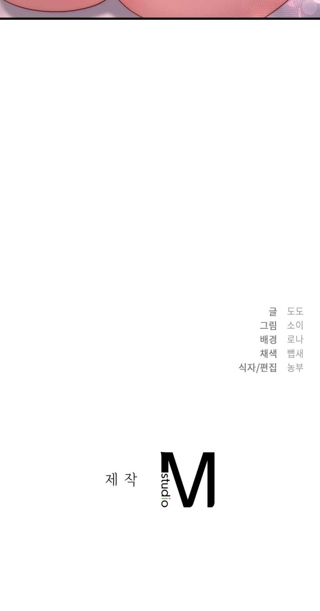 Lạc Nhịp Chap 21 - Next Chap 22