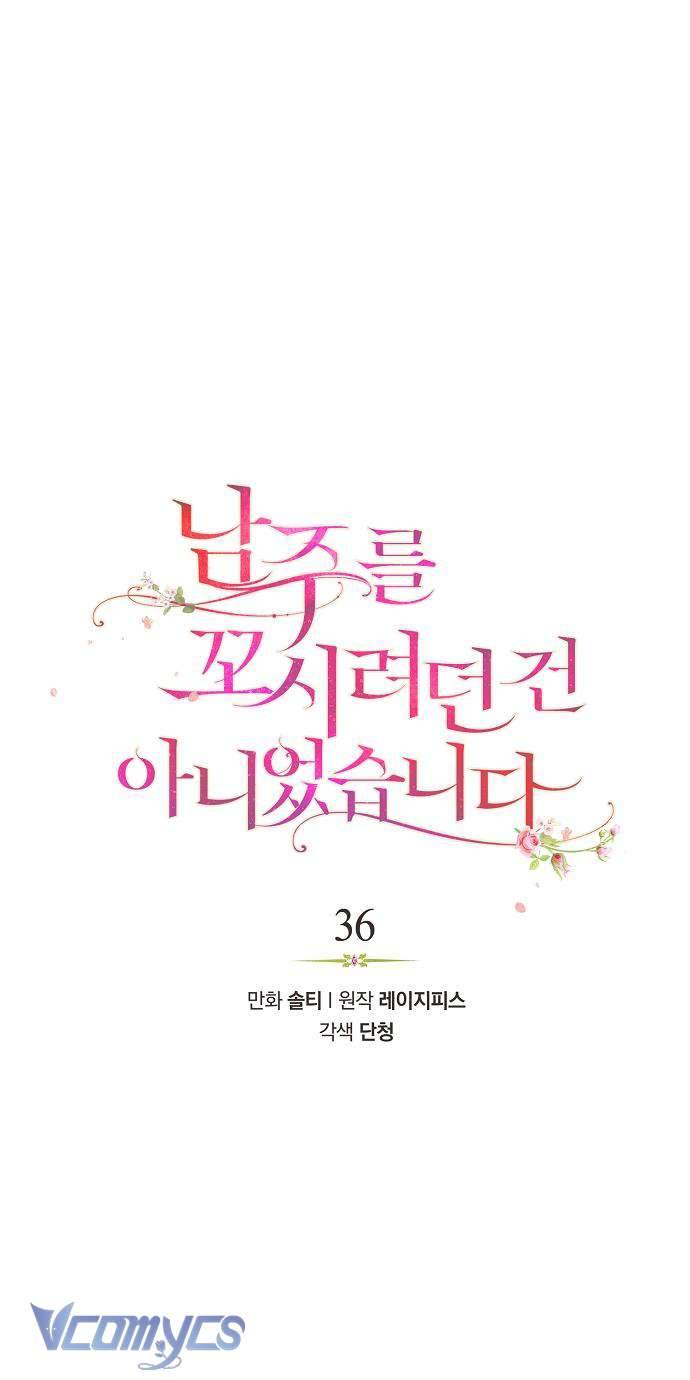 Tôi không cố tình quyến rũ nam chính Chap 36 - Next Chap 37