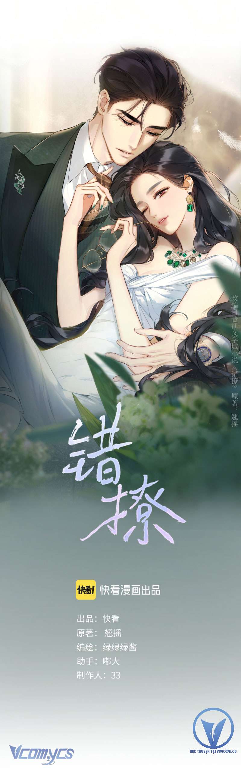 Trêu Nhầm Chap 37 - Trang 4