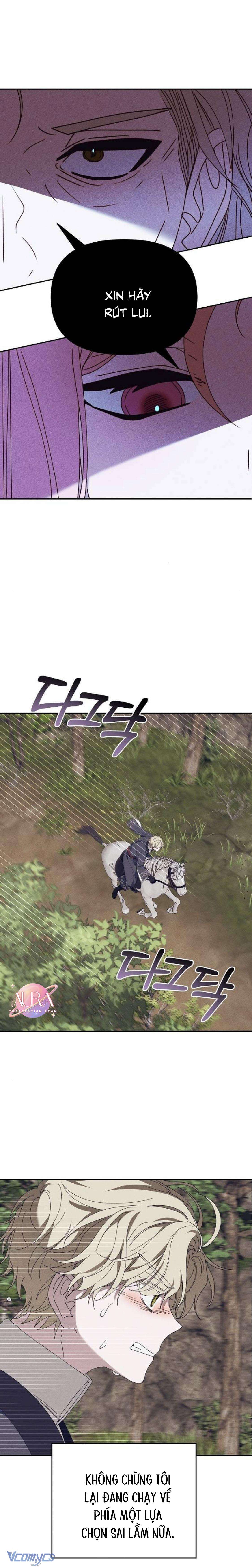 Bong Bóng Của Sóng Biển Chapter 52 - Trang 3