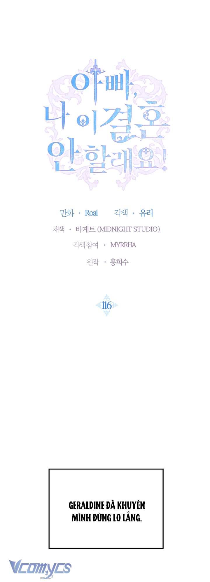 Cha À, Con Không Muốn Kết Hôn Đâu Chap 116 - Trang 2