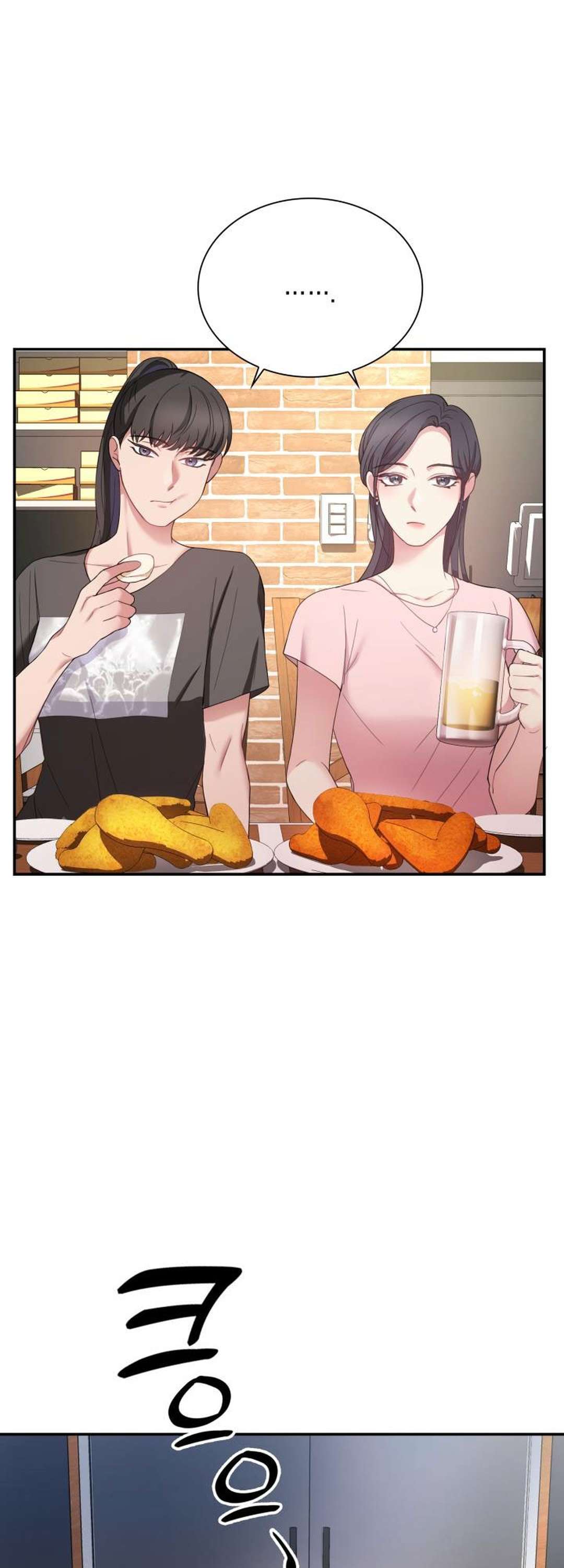 [ 18+ ] Trong Lồng Chap 2 - Trang 2