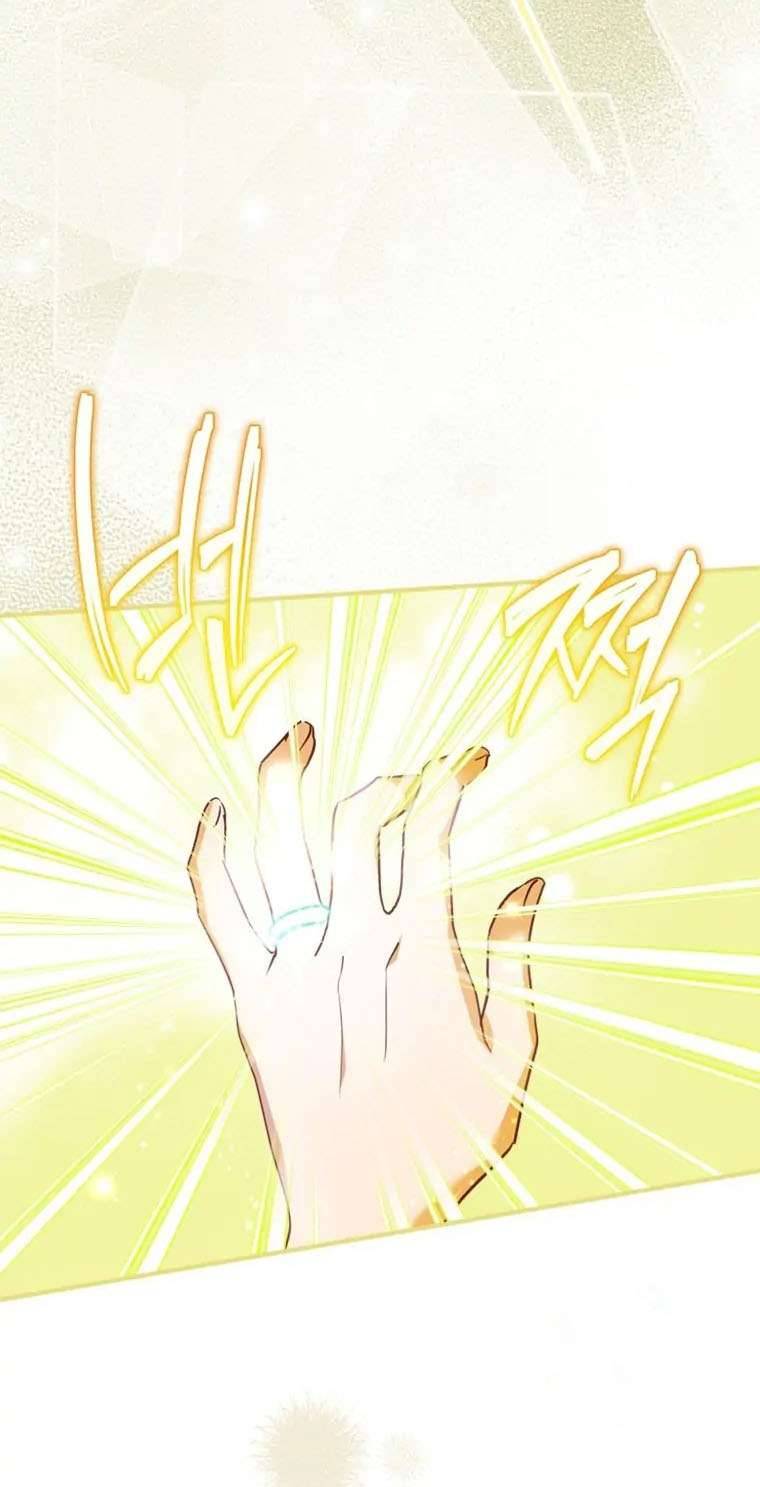 Tôi Đã Bảo Nữ Chính Đang Cải Trang Cơ Mà! Chap 19 - Trang 2