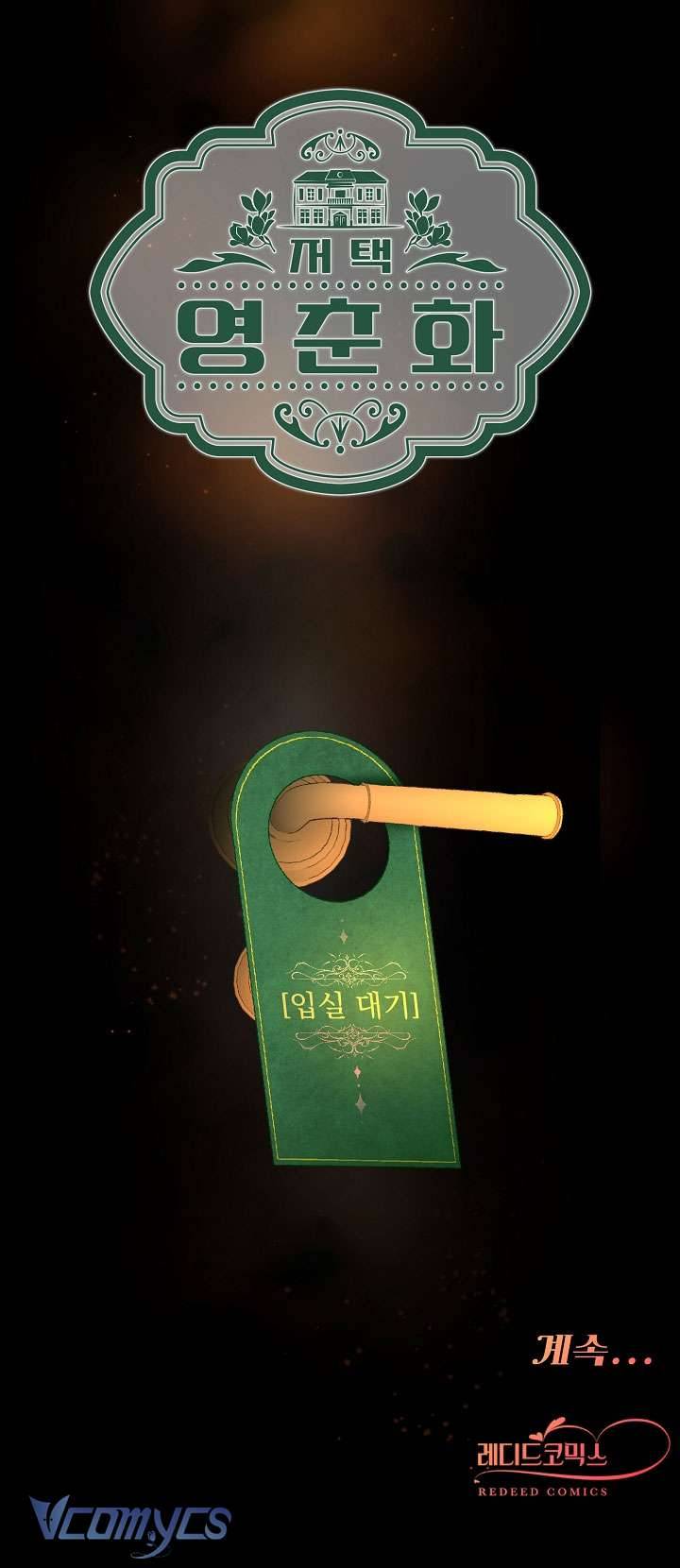 [18+] Dinh Thự Young Chun Hwa: Mãi Một Tình Yêu Chapter 19 - Next 