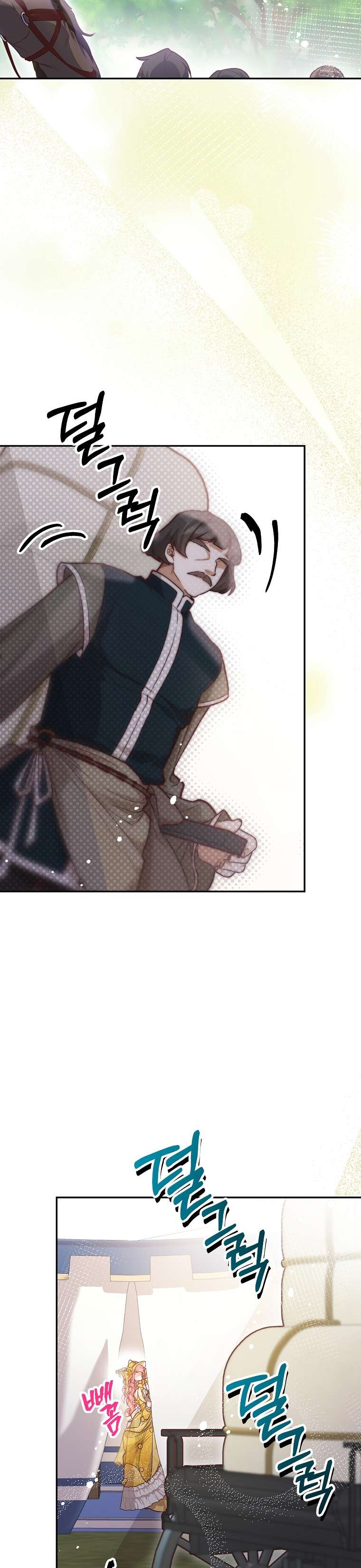 Khi Trái Tim Dẫn Lối Đôi Ta Chapter 30 - Trang 4