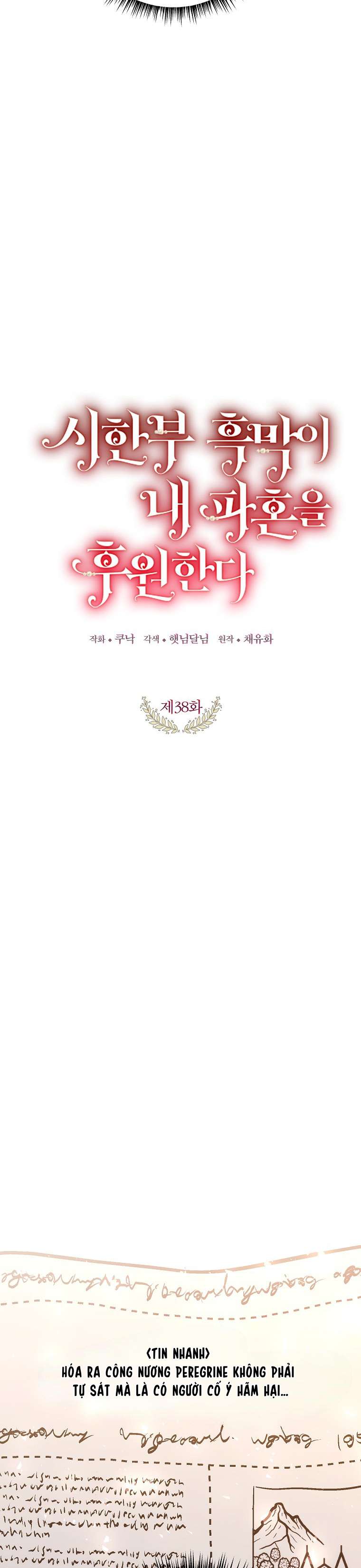 Kẻ Phản Diện Có Thời Hạn Ủng Hộ Tôi Hủy Hôn Chapter 38 - Next Chapter 39