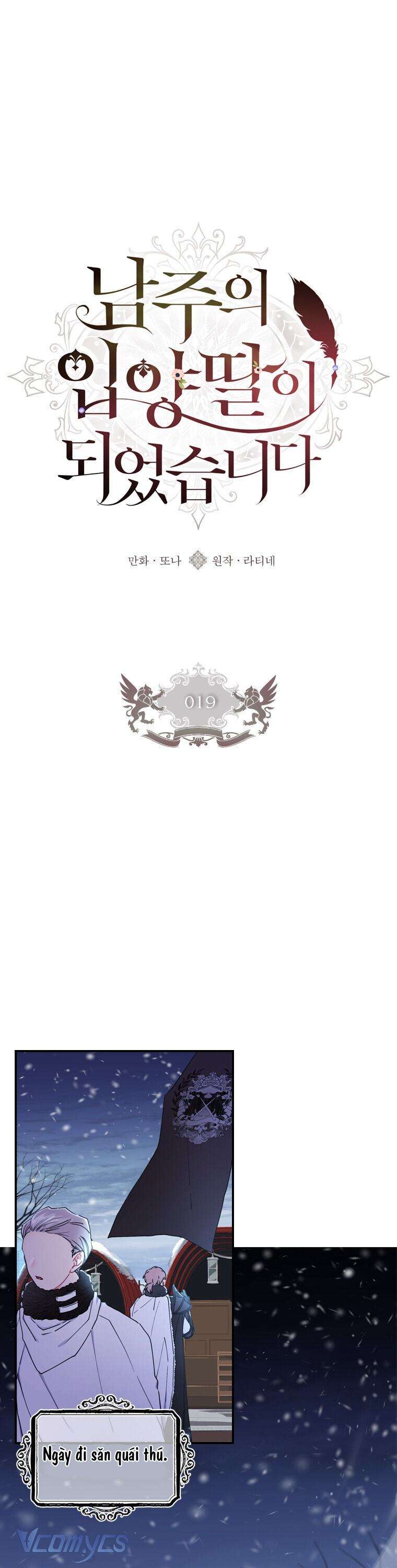 Tôi Đã Trở Thành Con Gái Nuôi Của Nam Chính Chap 19 - Trang 2