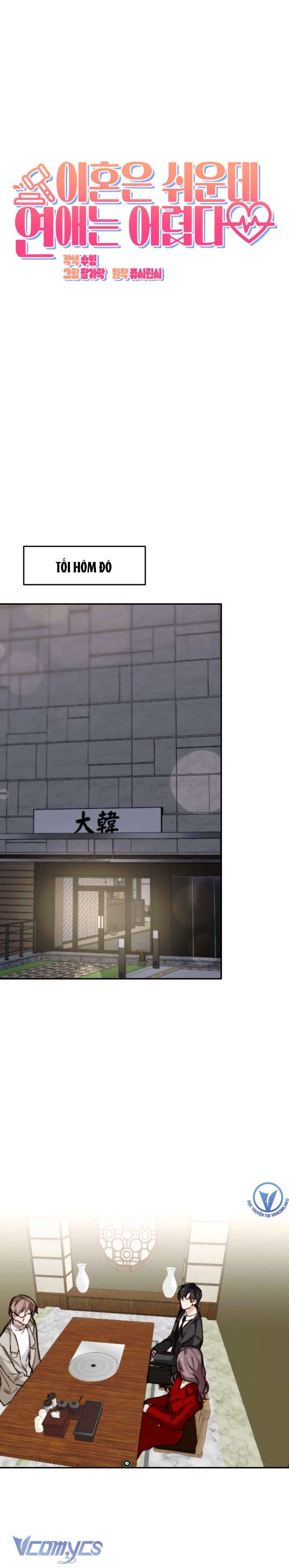 Ly Hôn Thì Dễ, Yêu Đương Mới Khó Chapter 18 - Trang 3