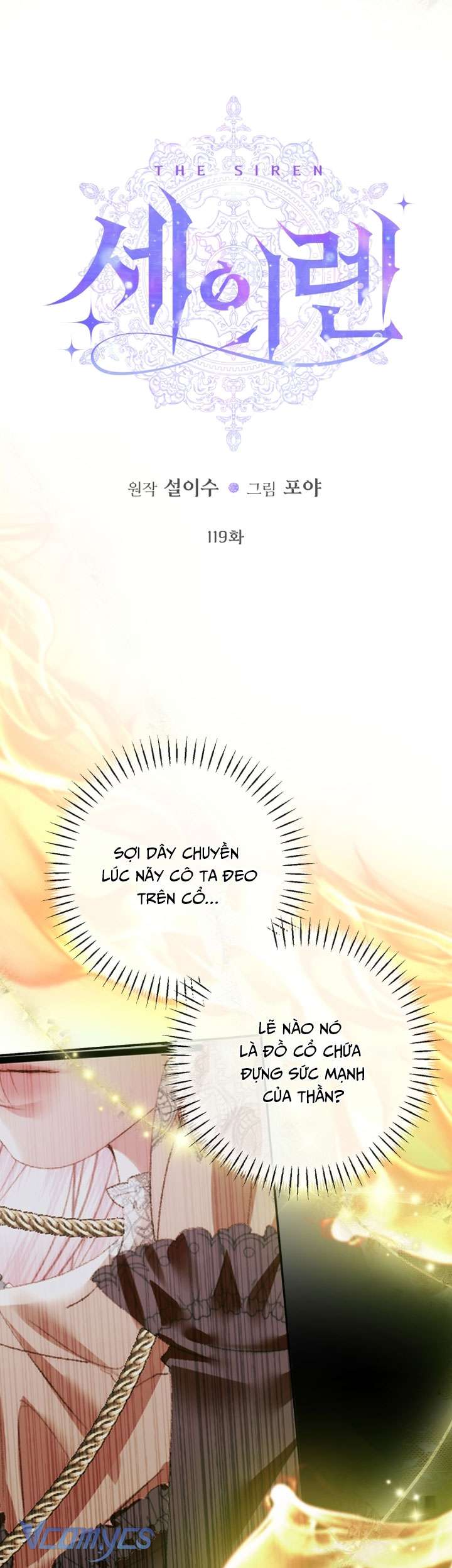 Siren: Trở Thành Gia Đình Của Nhân Vật Phản Diện Chapter 119 - Next Chapter 120