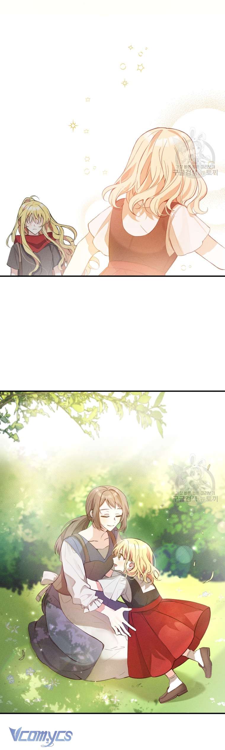 Lần Đầu Thấy Phản Diện Đáng Yêu À? Chap 1 - Next Chap 2