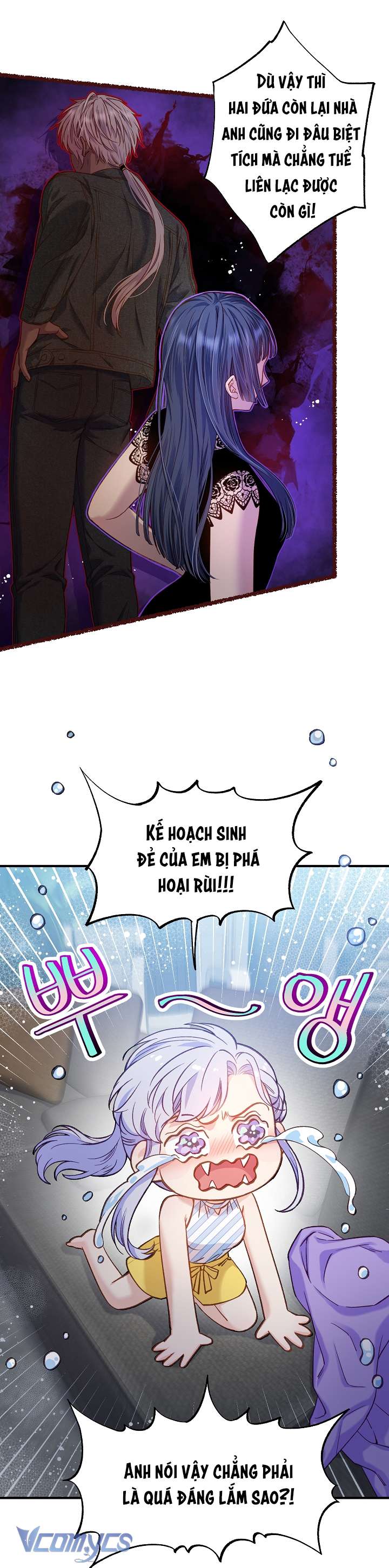 [18+] Love Kitsch Crunch Chapter 8 - Trang 3