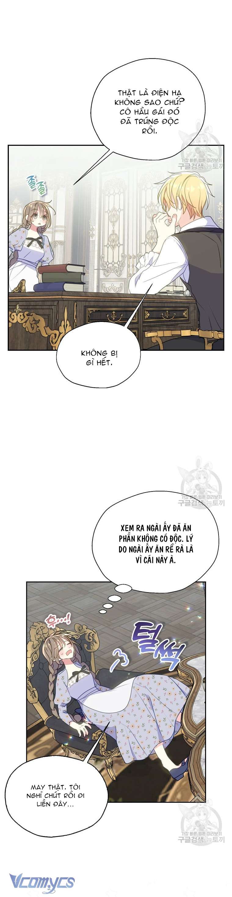 Bệ Hạ Xin Đừng Giết Tôi!!! Chap 82 - Trang 2