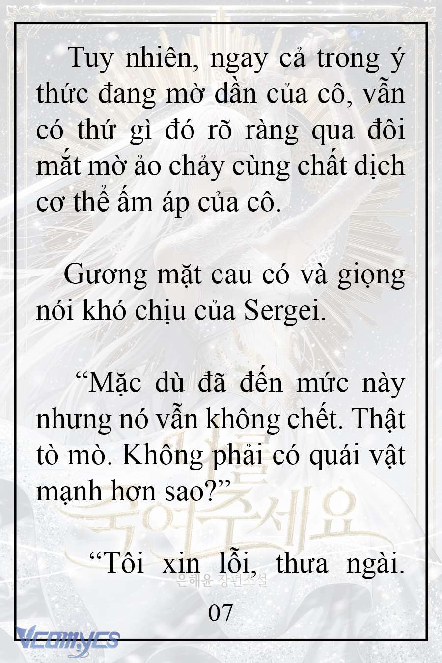 [Novel] Xin Hãy Giết Tôi Chap 1 - Trang 2